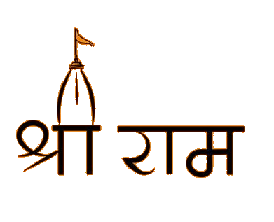 Shri-Ram-7