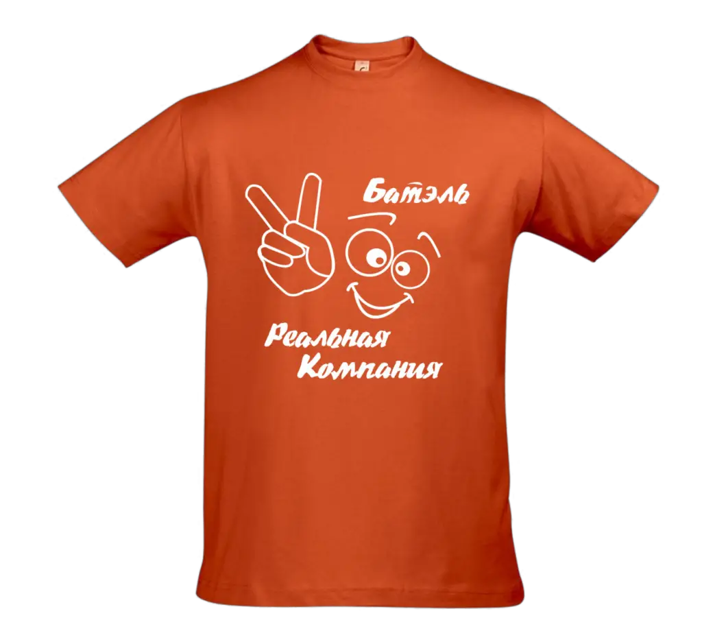 Orange T-Shirt Png